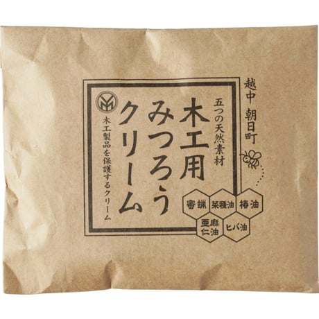 ほんとうにすべらないお箸ケア用"みつろうクリーム"