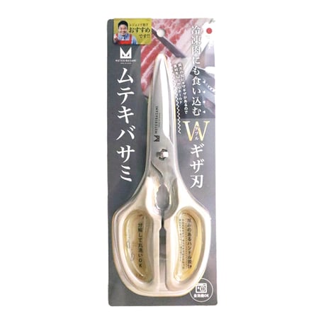 【オー!マイゴッド!で紹介】半冷凍肉もカチカチの冷凍カニもスパッと切れる！超万能キッチンバサミ！"ムテキバサミ"