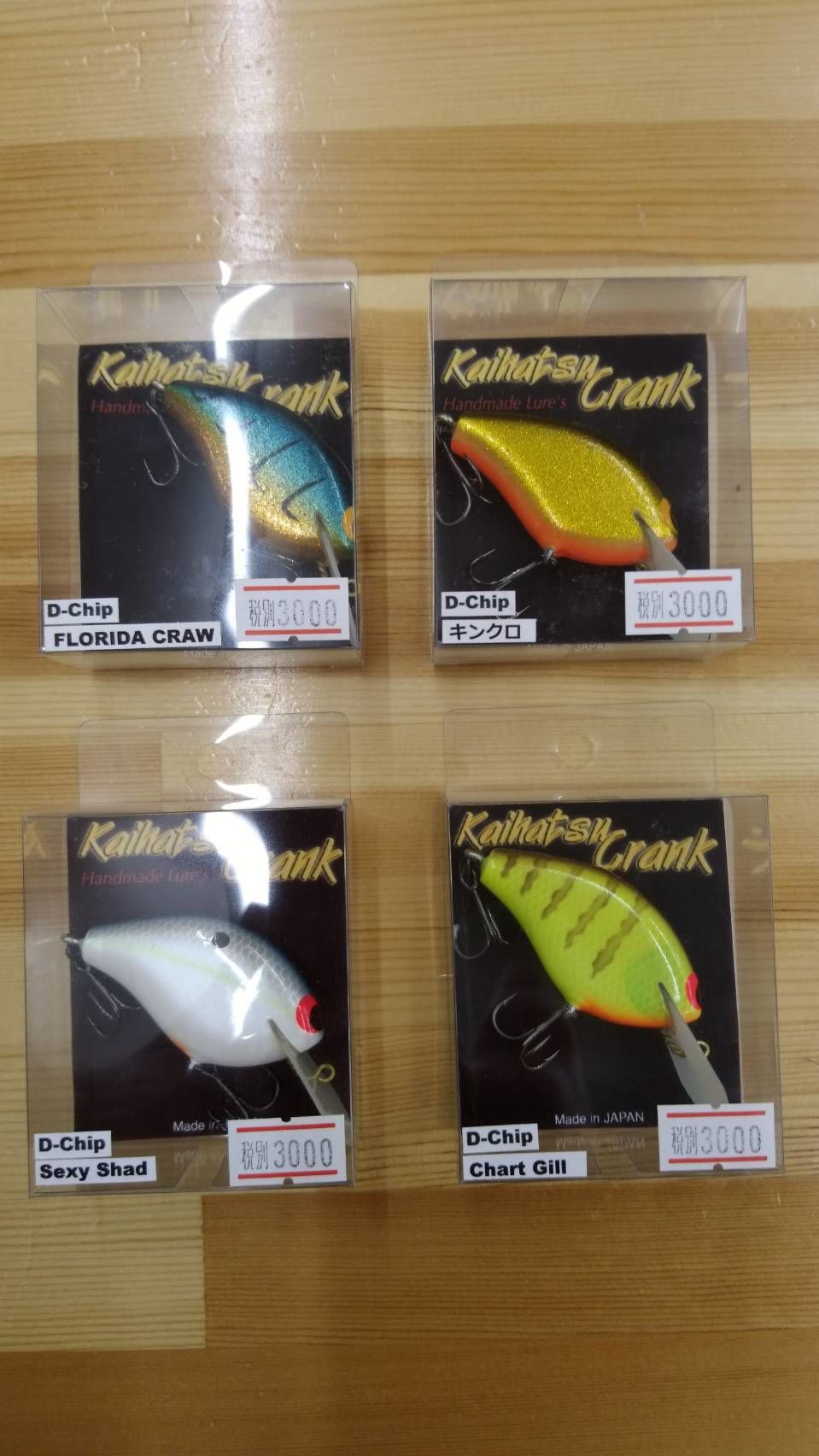 開発クランク D-Chip | LURE SHOP O'z STORE