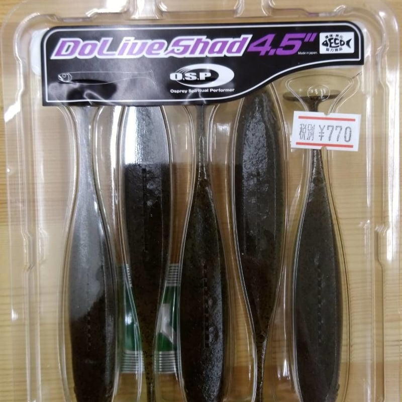 O.S.P ドライブシャッド 4.5インチ | LURE SHOP O'z STORE