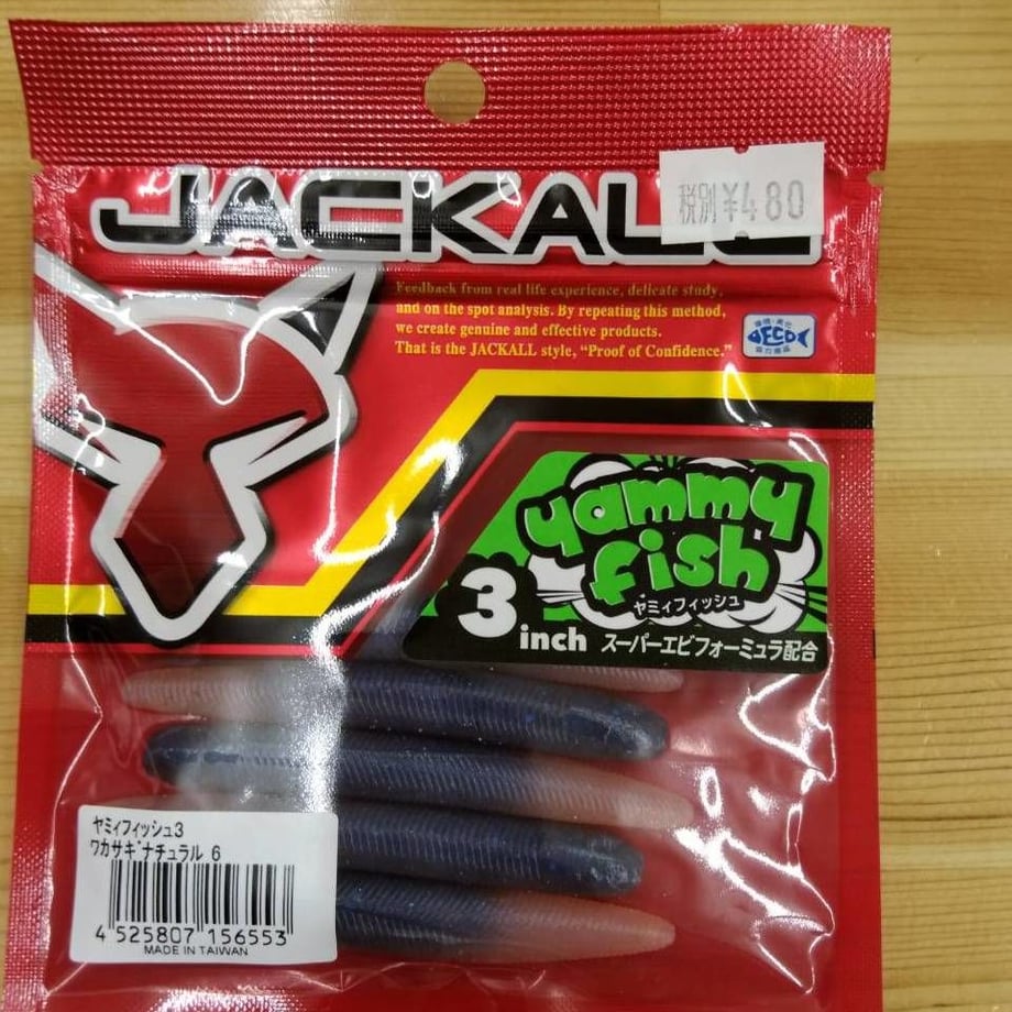 59f6eafc3210d513d4000b09