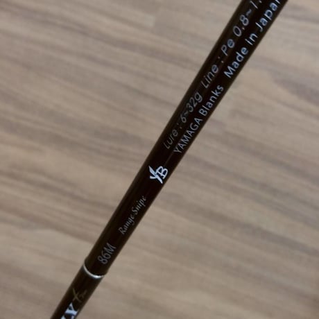 ヤマガブランクス　アーリープラス86M　レンジスナイプ