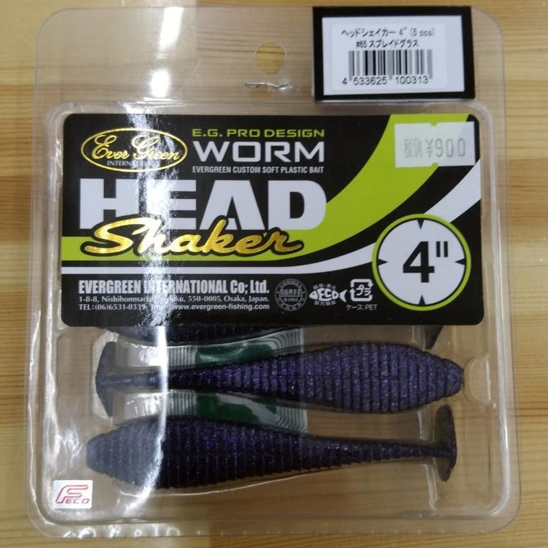 エバーグリーン ヘッドシェイカー 4インチ | LURE SHOP O'z STORE