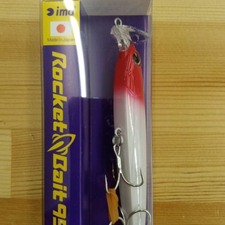 アムズデザイン　ロケットベイト95