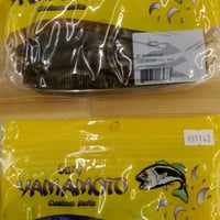ゲーリーヤマモト　5インチ　サンショウウオ