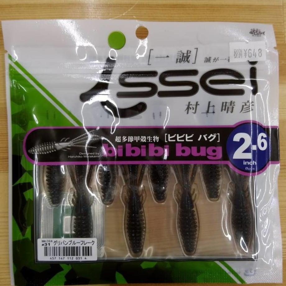 59fc0e783210d579050050d2