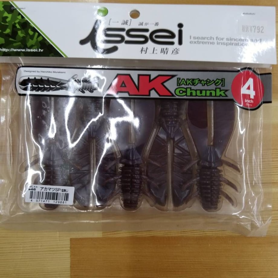 59fc098992d75f135700106f