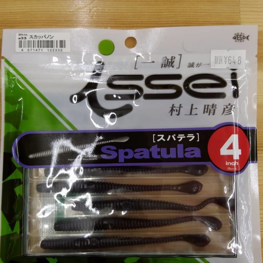 59fc2502428f2d29910024b4