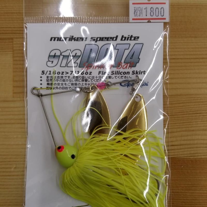 モリケンスピードバイト 912DOT4スピナーベイト | LURE SHOP O'z