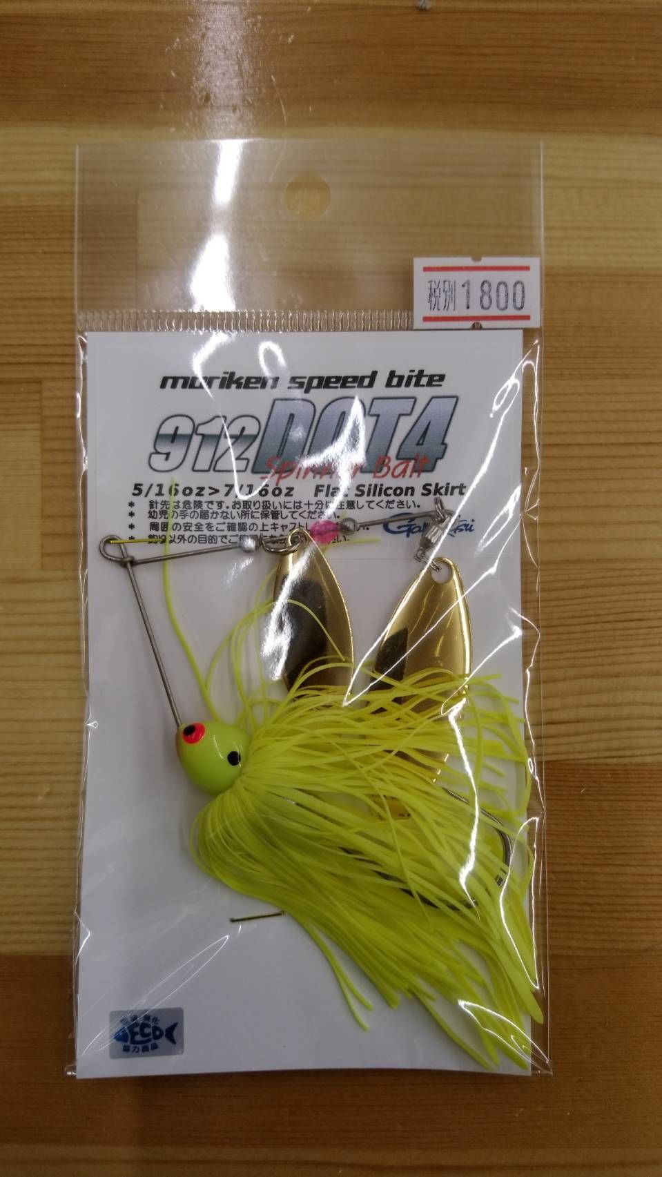 モリケンスピードバイト★912DOT4+★スピナーベイト 3色セット モリケンスピードバイト/スピナーベイト [912DOT4+] - HONEYSPOT