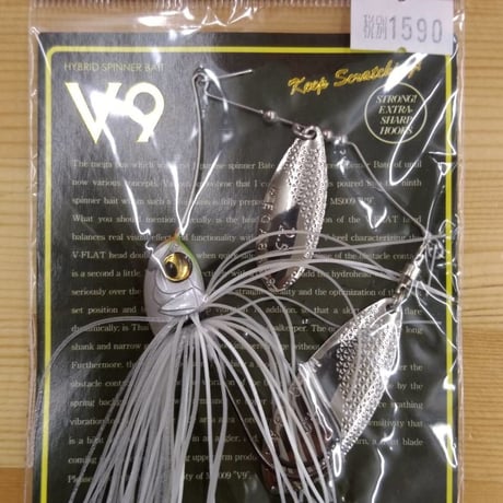 メガバス　V9（DW）