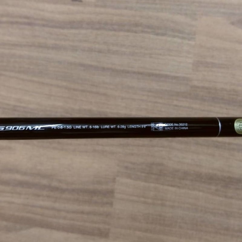 シマノ ディアルーナXR S906ML | LURE SHOP O'z STORE