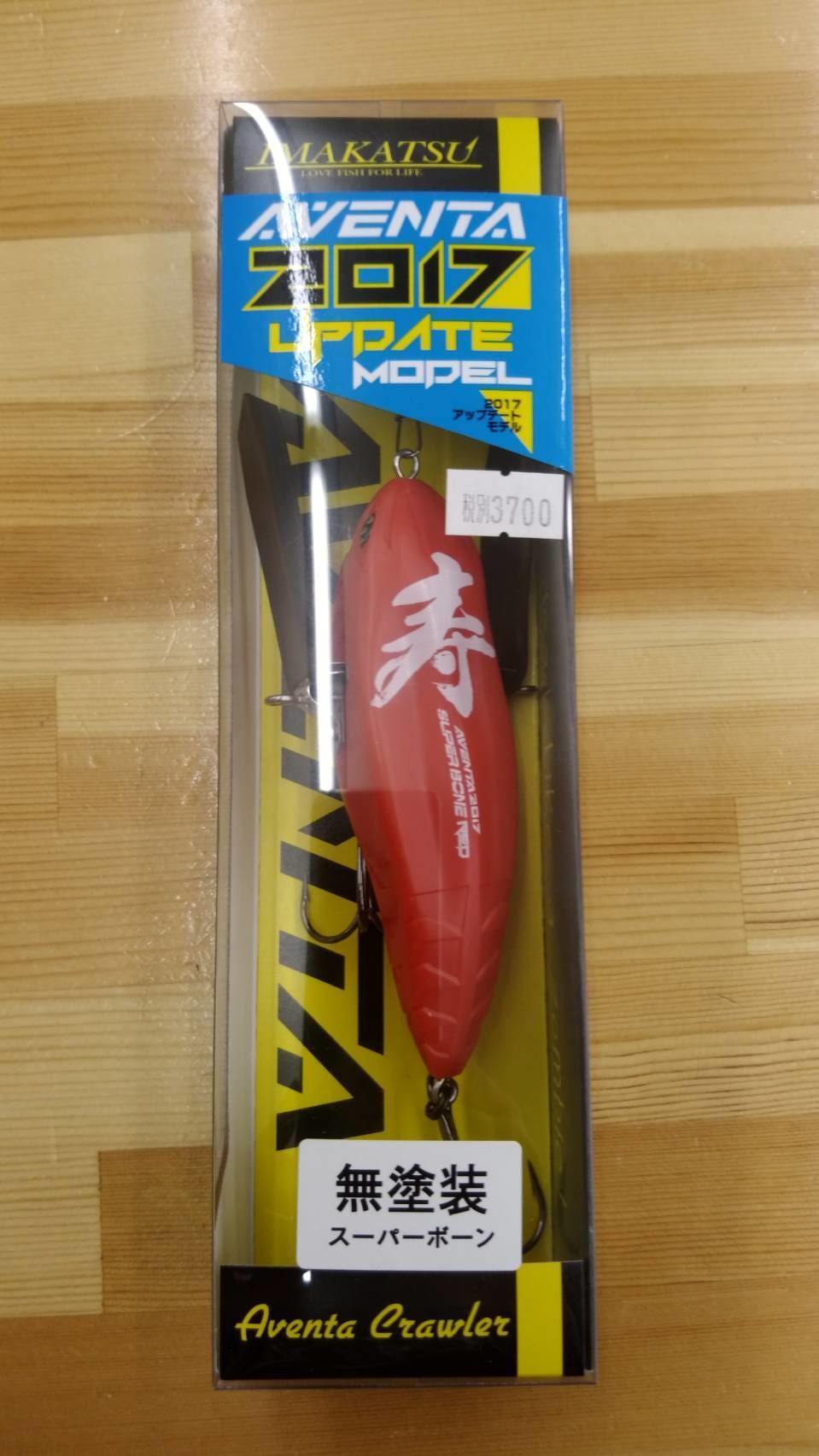 ☆新品☆限定☆イマカツ アベンタクローラー 西日本釣り博 スーパー