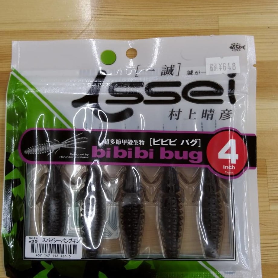 59fc10aa92d75f1357001225