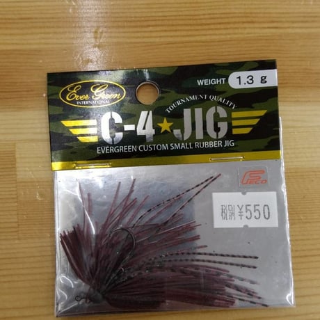 エバーグリーン　C-4ジグ