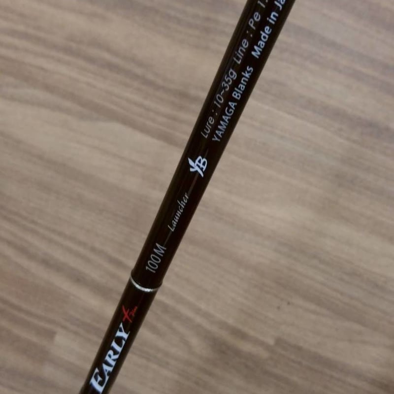 ヤマガブランクス アーリープラス 100m EARLY plus 100M