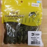 ゲーリーヤマモト　モコリークロー