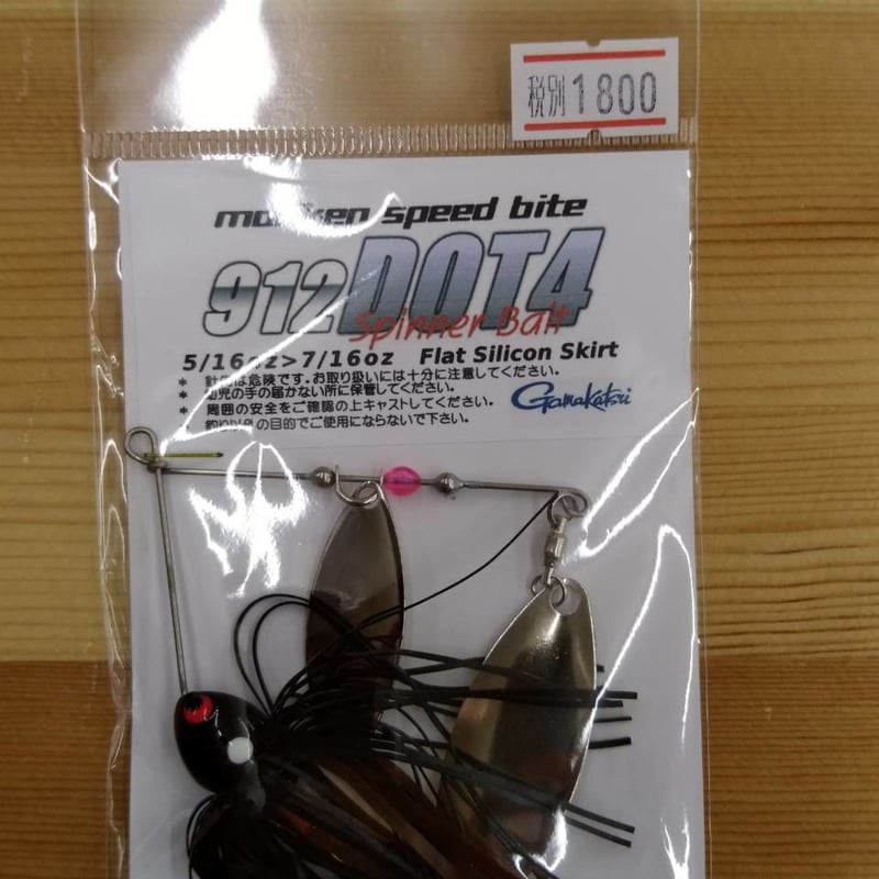 モリケンスピードバイトルアーセット ハニースポット釣具・バス釣りグッズオンラインショップ