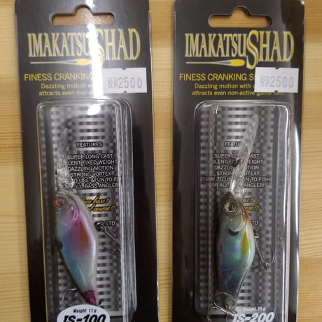 イマカツ】ハードルアーおまとめ 全14個 イマカツ】ハードルアーお