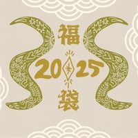 福袋