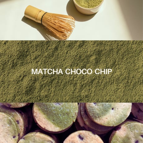 抹茶 CHOCO CHIP