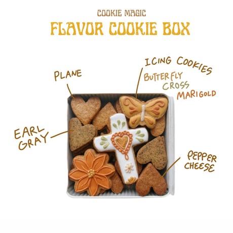 COOKIE MAGIC CAN