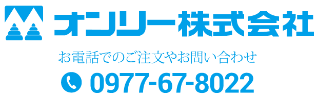 オンリー株式会社 オフィシャルストア