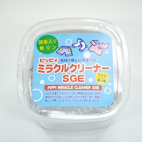 ピッピィ　ミラクルクリーナーSGE（洗濯用・粉）800g