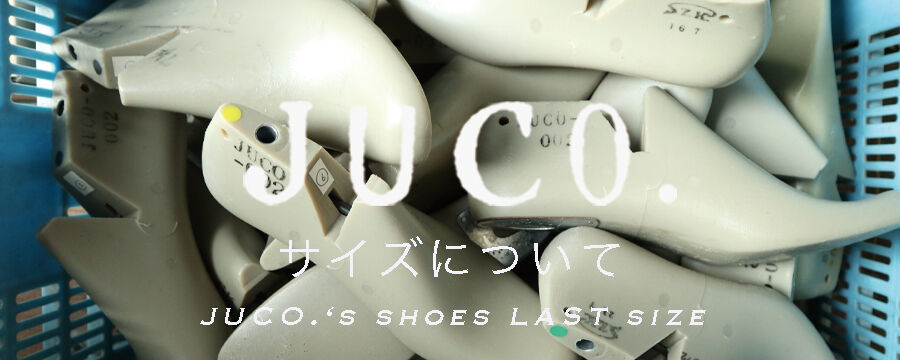 JUCO. ジュコ　ブーツ　M マルチカラー　ウェッジソール JUCO. ジュコブーツM マルチカラーウェッジソール