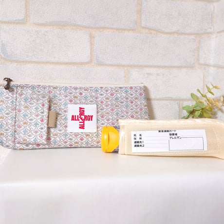 mikanページ　ハンドメイド　エピ　ポーチ エピペンケース | STORES