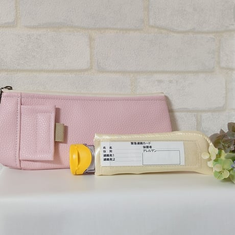 ひょっこりエピペンポーチ·薄型ペンポーチタイプ〈アレルギーマークワッペン無し、持ち手無し〉薄ピンク合皮【20230904】