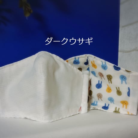 白のお仕事マスク＊ミューファンガーゼ使用