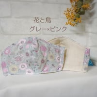 立体マスク《ゆったり大人用》＊ダブルガーゼ柄×オーガニックトリプルガーゼ