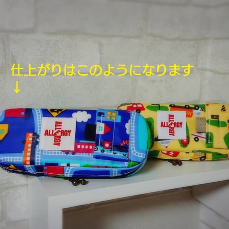 ひょっこりエピペン用ポーチご予約【街の路線図柄ラミネート】