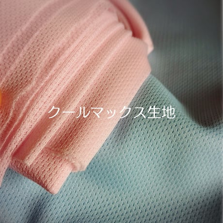 冷感素材夏用マスクコットン×クールマックスメッシュ《子供用》