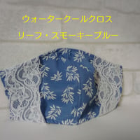 ２重になるクールマスク