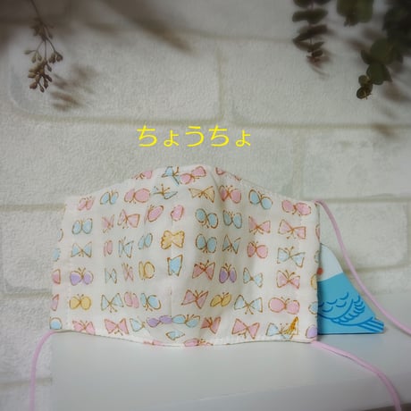 立体マスク《子供用》＊ダブルガーゼ柄×ダブルガーゼ無地