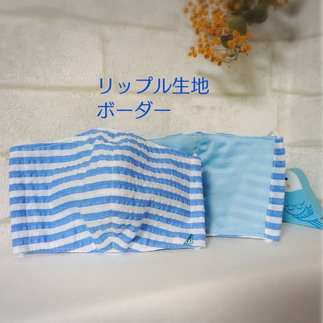冷感素材夏用マスクコットン×クールマックスメッシュ《子供用》