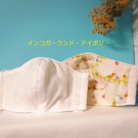 白のお仕事マスク《ゆったり大人用》表ダブルガーゼ白×裏ダブルガーゼ柄