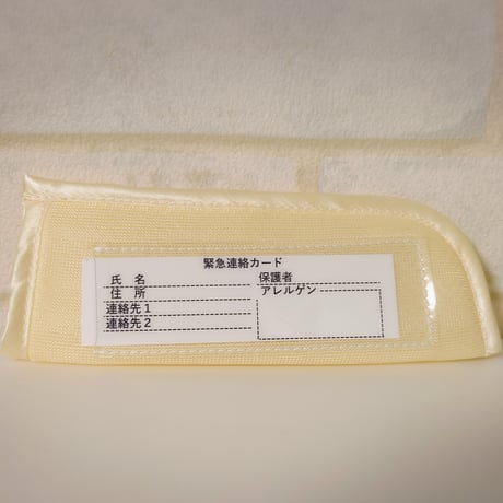 【送料無料】　エピペンポーチピンクのハート柄ラミネート生地【No.20260604】