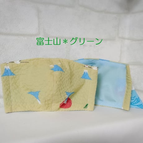 冷感素材夏用マスクコットン×クールマックスメッシュ《子供用》