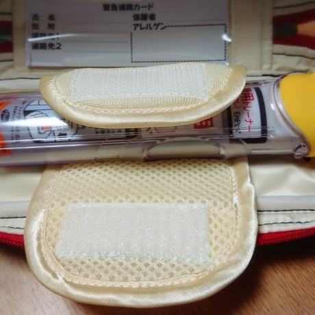 ひょっこりエピペン用ポーチ１本両開きタイプ紺色無地ラミネート生地【No.200126A】
