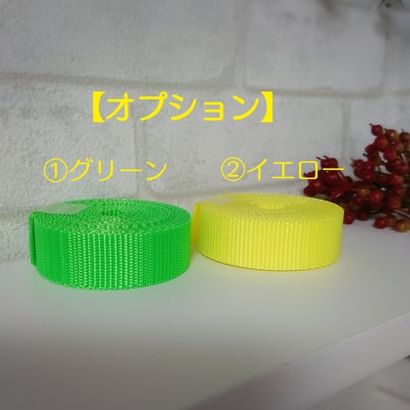 予約オプション【出し口ツマミ蛍光色】