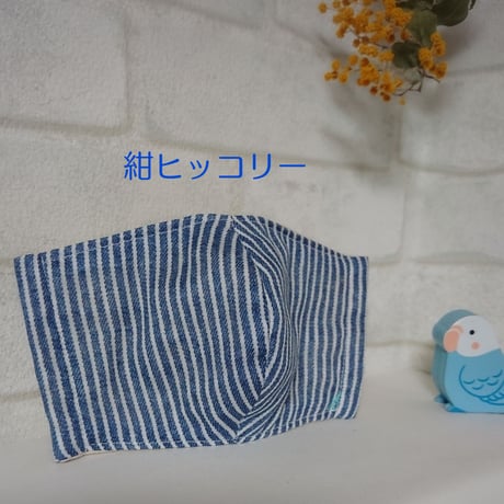 立体マスク《子供用》＊ダブルガーゼ柄×ダブルガーゼ無地