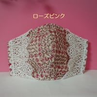 2重になる布マスク【リバティガーゼ生地使用】