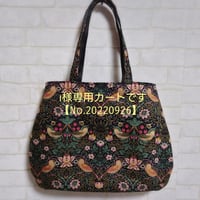 i様専用カートです【No.20220926】