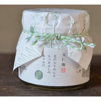 実山椒入り　音戸ちりめんとかつおぶしのふりかけ