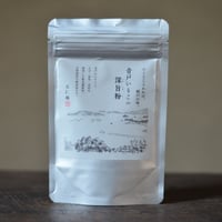 音戸いりこの深旨粉