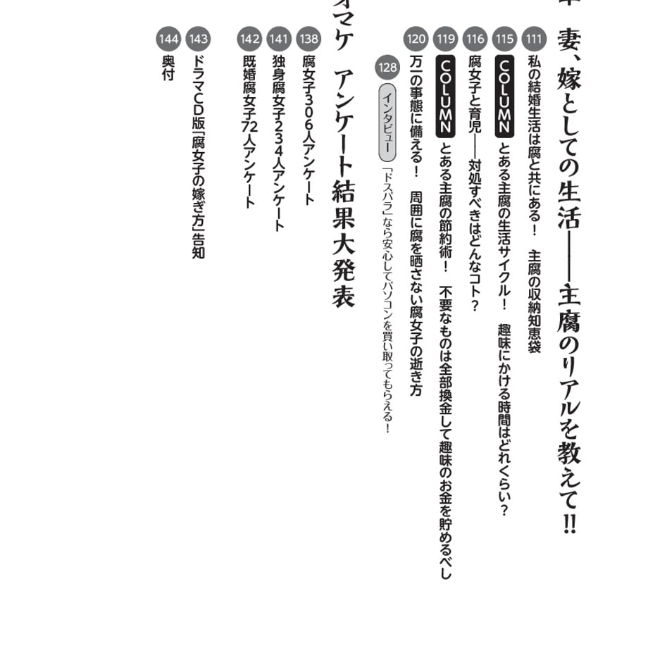 59cca145c8f22c3c330004b1