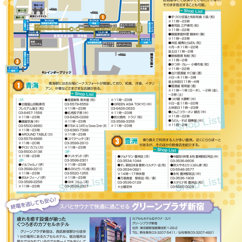 59cc9e60428f2d56cd003ea0